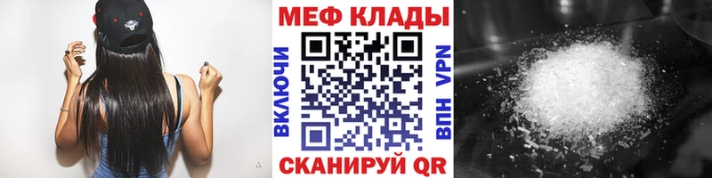 Что такое Шагонар A-PVP  Бошки Шишки  Мефедрон  ГАШИШ  COCAIN 