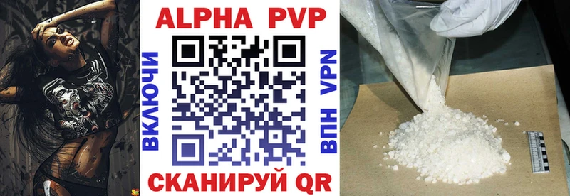 где продают наркотики  Шагонар  A-PVP СК КРИС 