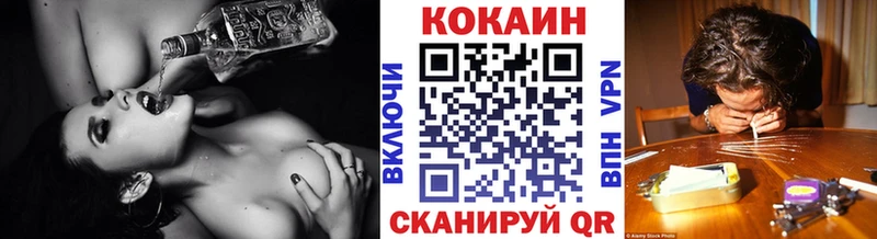 Cocaine Колумбийский Шагонар