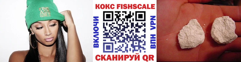 Кокаин 98%  цена наркотик  Шагонар 