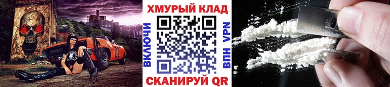 Героин хмурый  где можно купить   Шагонар 
