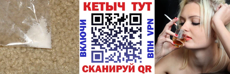 МЕГА как зайти  Шагонар  Кетамин ketamine  цены наркотик 