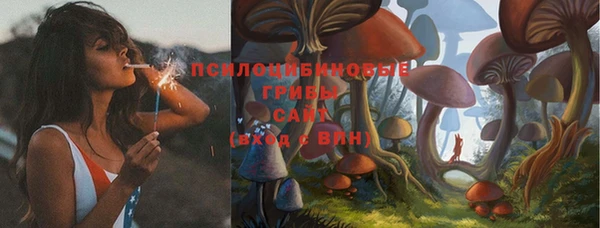 марихуана Белоозёрский