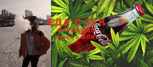 гашишное масло Балабаново