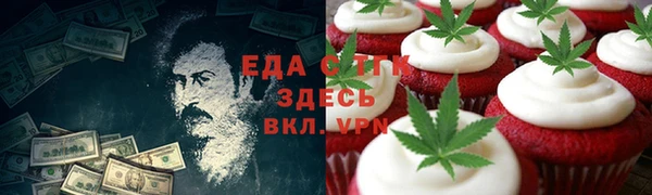гашишное масло Балабаново