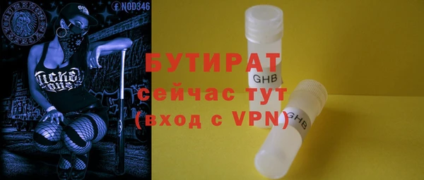 jwh Белокуриха