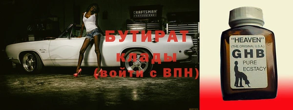 jwh Белокуриха