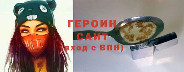дистиллят марихуана Баксан
