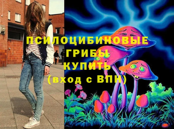 гашишное масло Балабаново