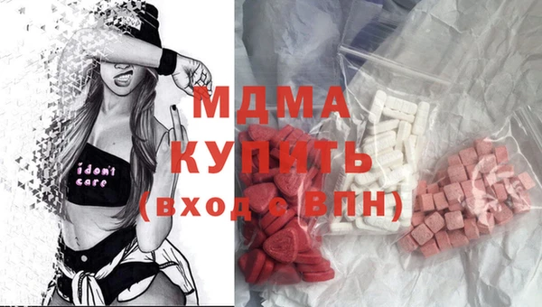 mdma Беломорск