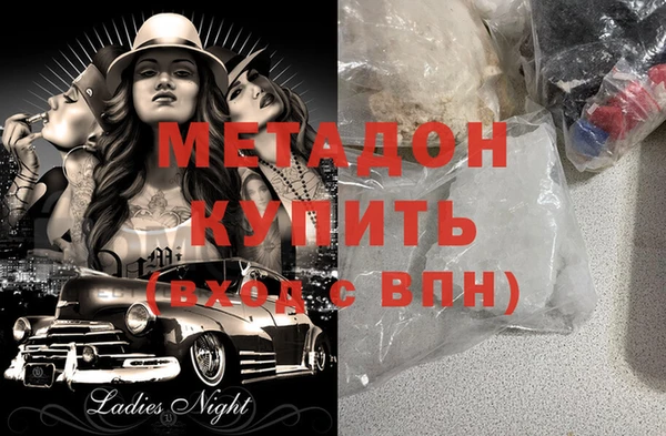 дистиллят марихуана Баксан