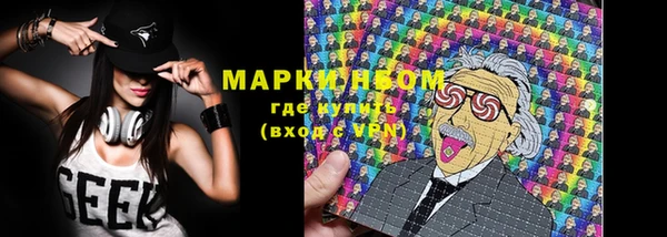 марихуана Белоозёрский