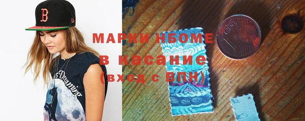 mdma Беломорск