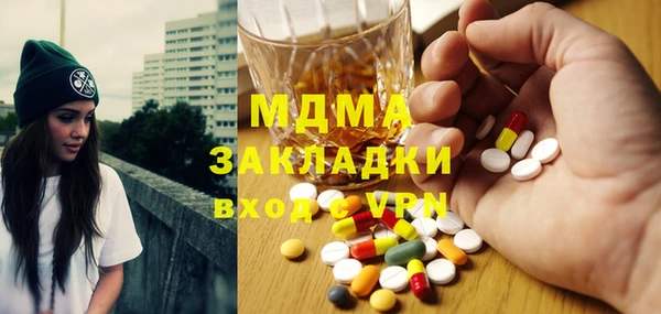 гашишное масло Балабаново