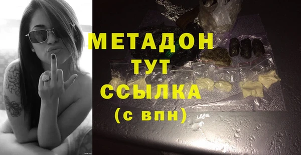 дистиллят марихуана Баксан