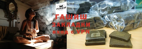 марихуана Белоозёрский