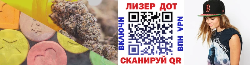 Лсд 25 экстази ecstasy  mega сайт  Шагонар 