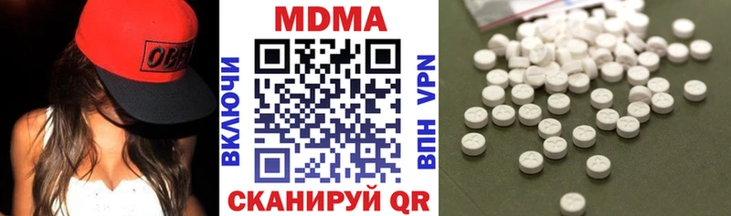 MDMA VHQ  Шагонар 