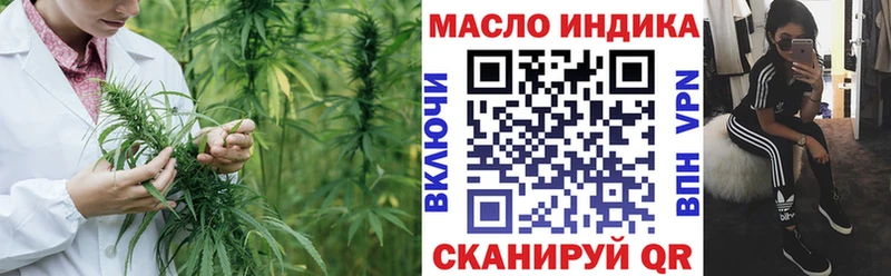 что такое   Шагонар  ТГК THC oil 